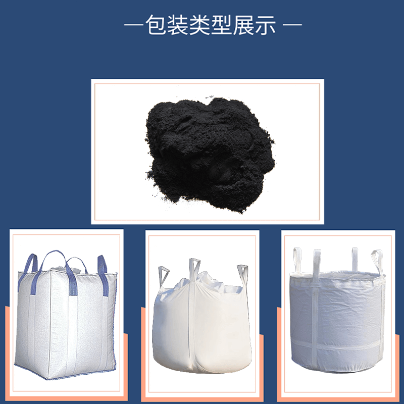 噸袋包裝袋型